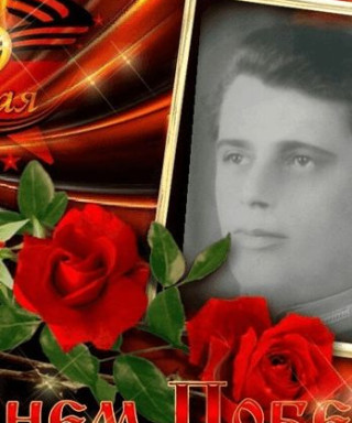 Назаренко Григорий Григорьевич