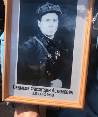 Садыков Фасхетдин Асхамович