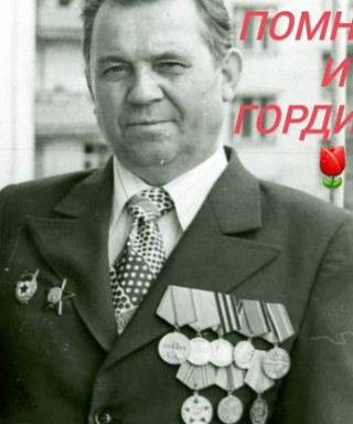 Веников Антон Елизарович