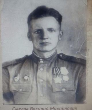 Смелов Василий Михайлович