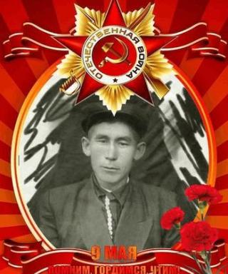 Мальков Анатолий Петрович
