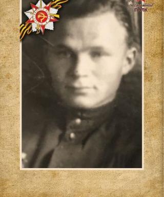 Савин Алексей Иванович