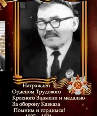 Темирбулатов Игнатий Ахсянович