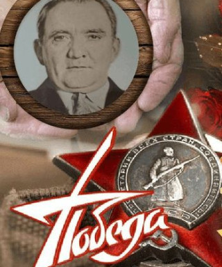 Ган Михаил Федорович