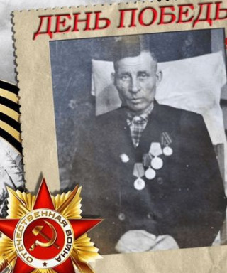 Петряев Алексей Иванович