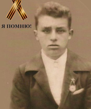 Керешун Иван Петрович