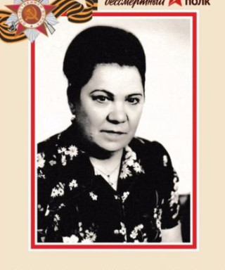 Максина(Конева) Пелагея Ивановна