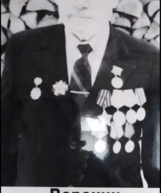 Воронин Василий Александрович