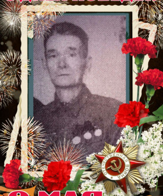 Кузнецов Пётр Иванович