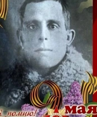 Карлов Василий Иванович