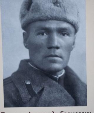 Титенко Александр Еремеевич