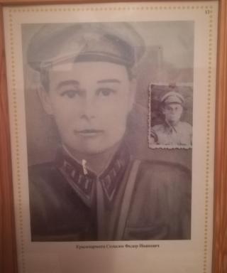 Соласин Федор Иванович