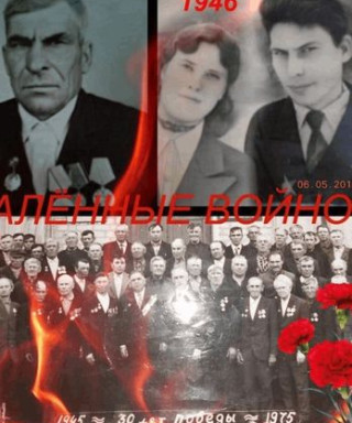 Попов Гавриил Иванович