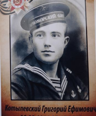 Котылевский Григорий Ефимович