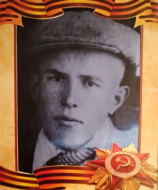 Клизубов Алексей Федосеевич