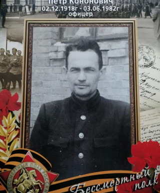 Здыхальский Петр Кононович