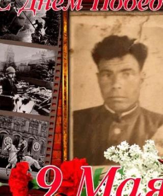 Спирин Павел Алексеевич