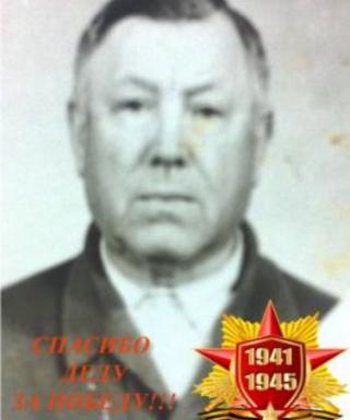 Самарский Афанасий Трофимович