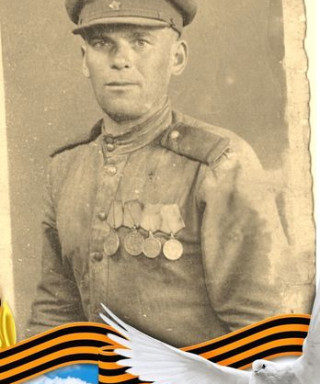 Попов Василий Иванович