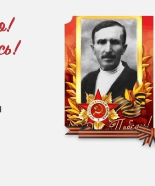 Сушин Егор Иванович