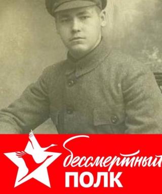Чертополохов Николай Федорович