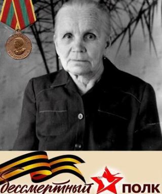 Черных Марина Афанасьевна