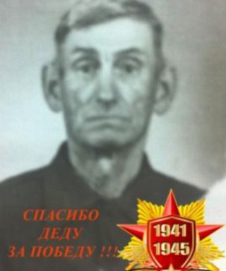 Повойко Яков Павлович