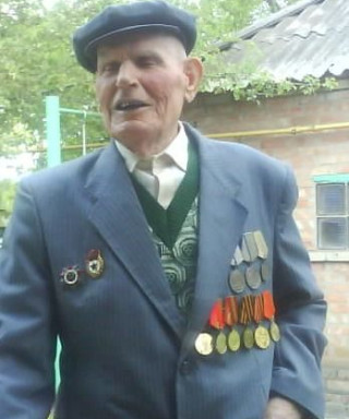 Бутько Иван Иванович