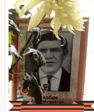 Колобов Павел Матвеевич