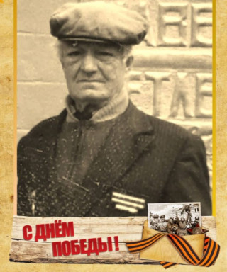 Черных Николай Петрович