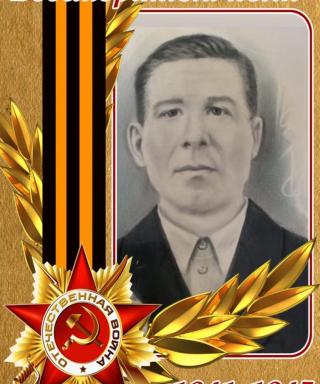 Рогов Александр