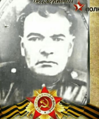 Автономов Филипп Егорович