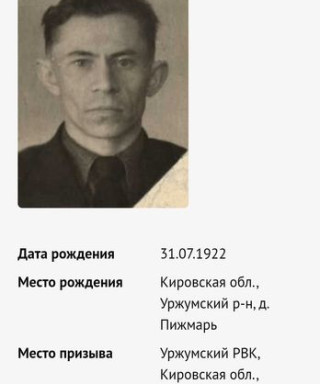 Нестеров Алексей Иванович