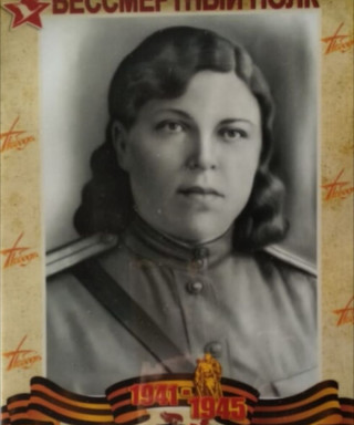 Васина Анна Федоровна