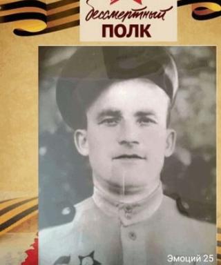 Шевцов Григорий Павлович