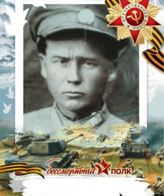 Бутаев Леонтий Кузьмич