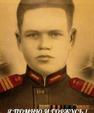 Макаренков Гурий Васильевич