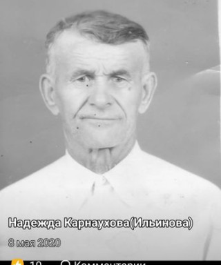 Карнаухов Федот Георгиевич
