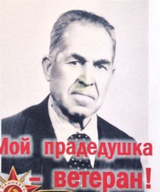 Тэуряну Игнат Анастасьевич