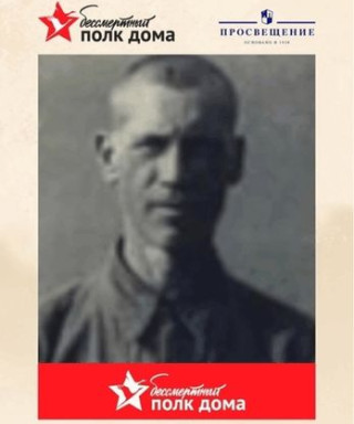 Дорничев Егор Евграфович