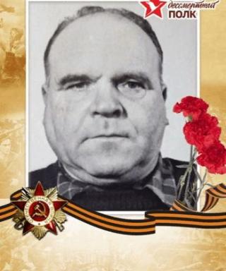 Гончаров Алексей Васильевич