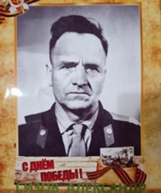 Сизов Александр Константинович