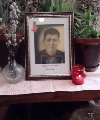 Андронов Григорий Иванович