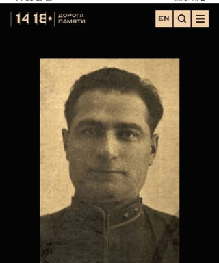 Шадже Тахлюстен Чирович