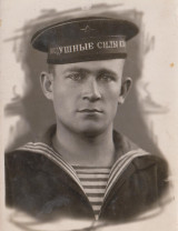 Саулин Степан Афанасьевич