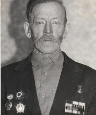 Есев Иван Афанасьевич