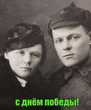 Бойков Николай Павлович