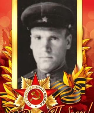 Маркелов Василий Петрович