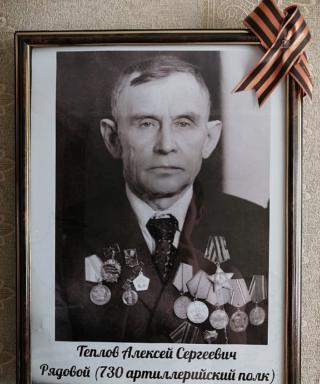Теплов Алексей Сергеевич