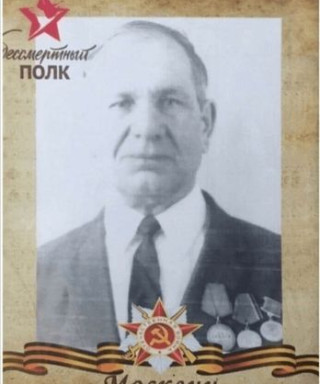 Москвин Дмитрий Алексеевич